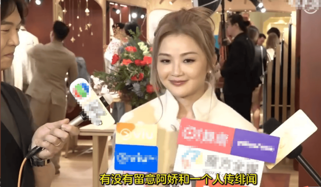 阿Sa回应好姐妹阿娇绯闻:我不知道不回答