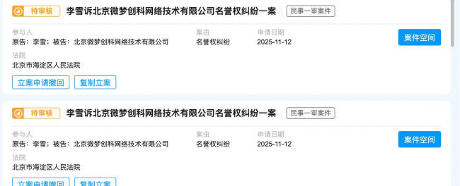 李一桐被恶意造黄谣！已委托律师发声明进行维权