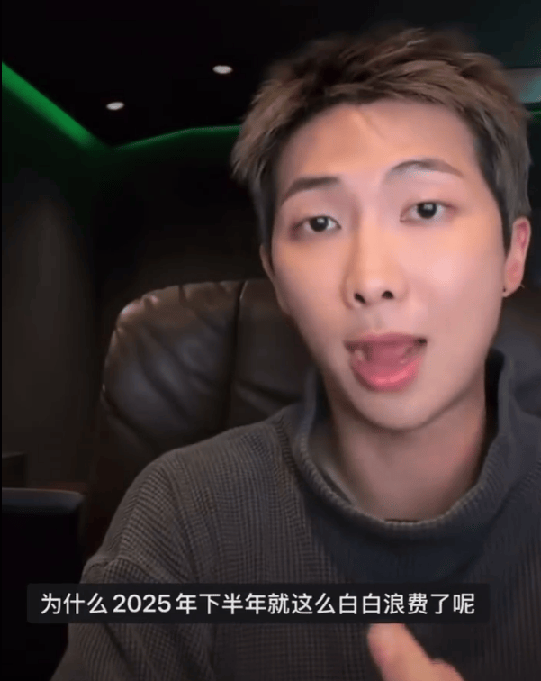 金南俊称想过解散组合：延续原因是成员们之间的爱