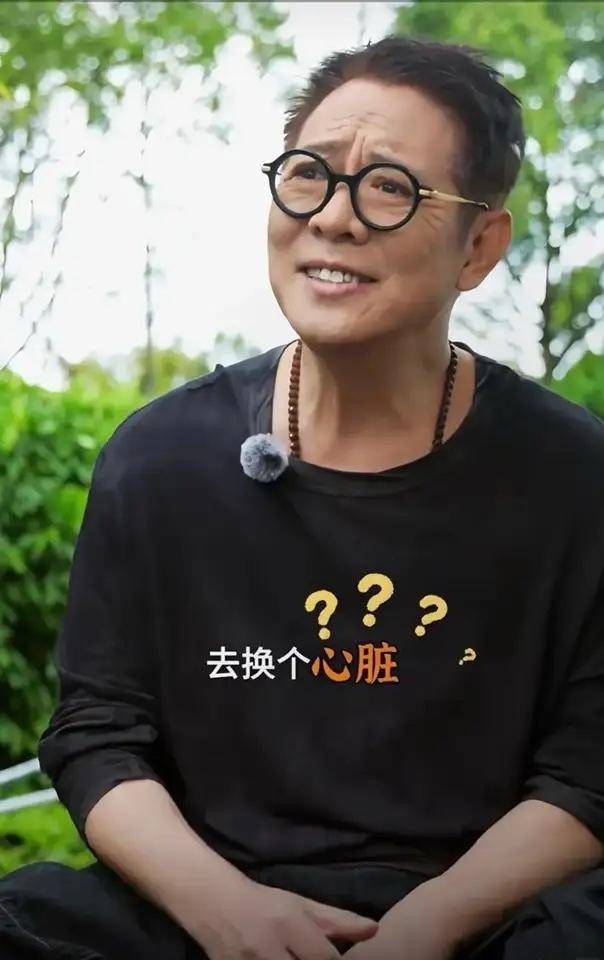 李连杰回应“换血换心脏”传闻：不会冒生命风险