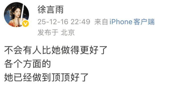 鞠婧祎被前队友发声力挺！透露其生病公司不管