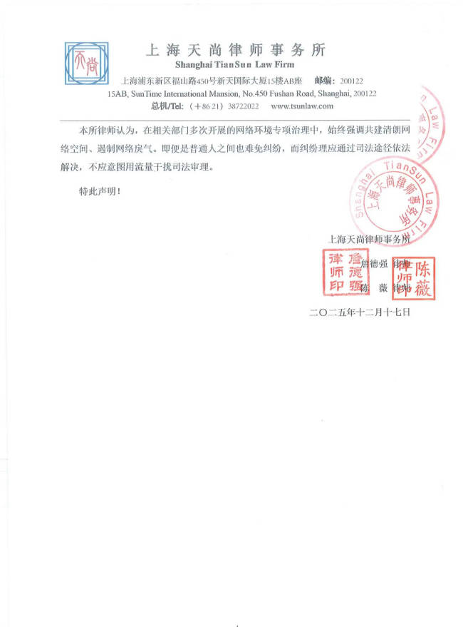 丝芭传媒转发律师声明两问鞠婧祎！称其玩文字游戏